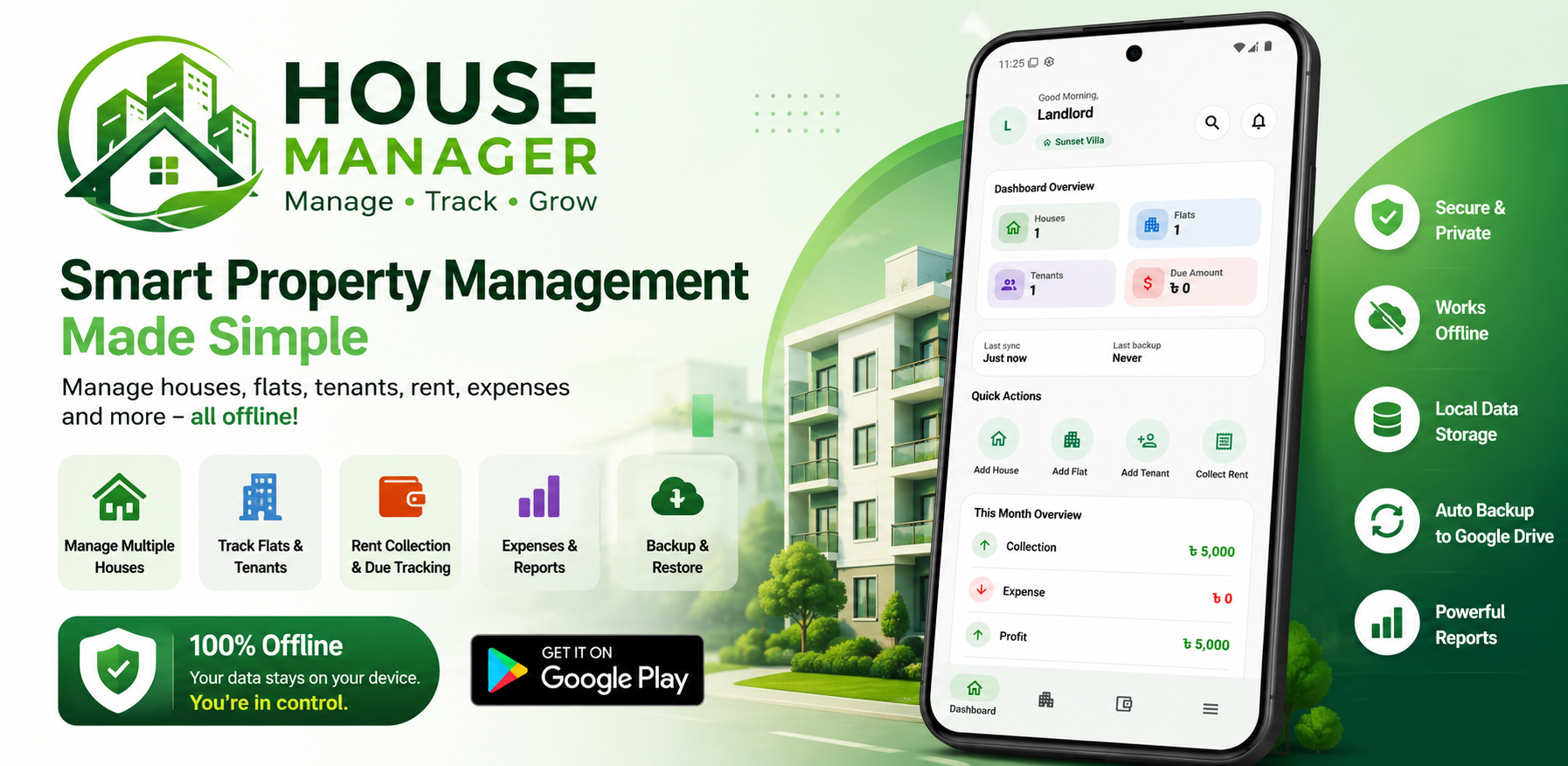 House Manager