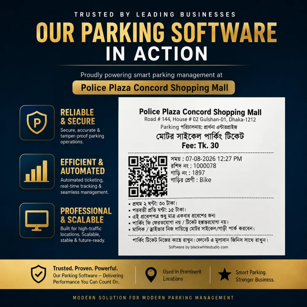 Printed QR parking ticket from Police Plaza Concord Shopping Mall showing fee, receipt number, vehicle number and parking terms in Bangla