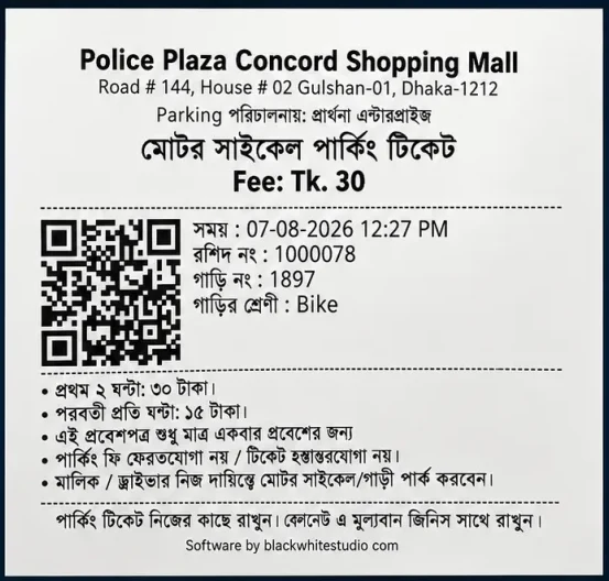 Thermal-printed QR parking ticket in Bangla and English with fee, receipt number, entry time, vehicle number and parking rules