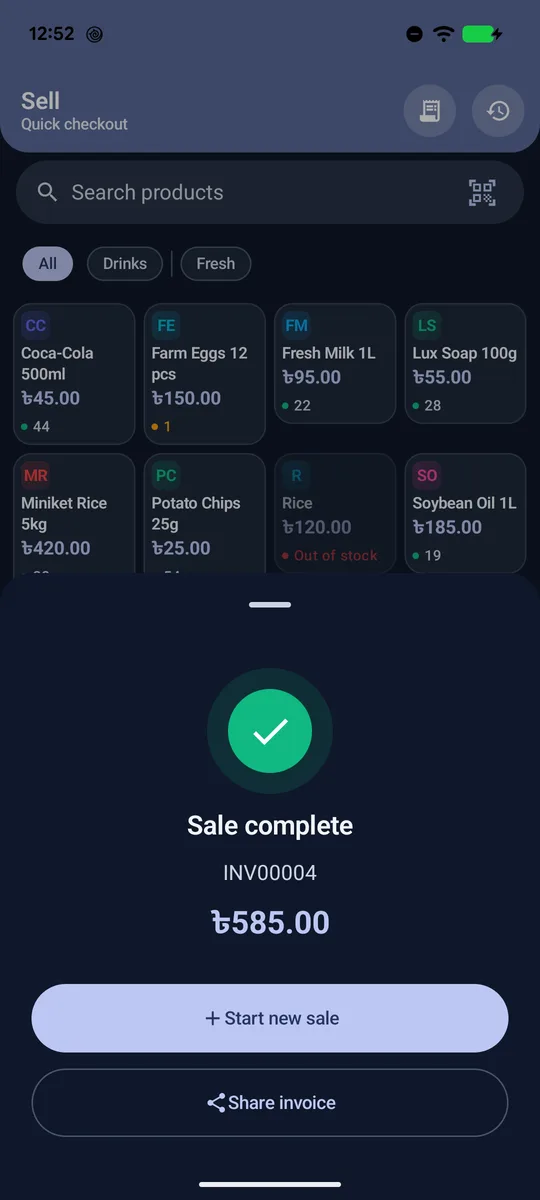 Sale complete screen with invoice number